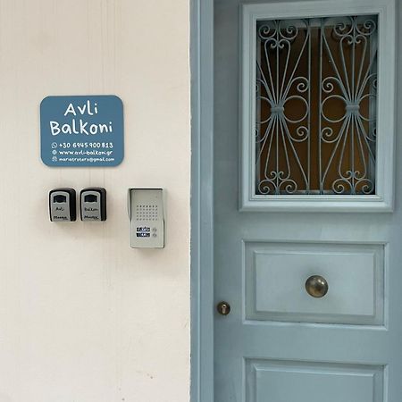 Αυλή Apartment Nauplion Exterior foto